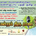 BayArea-Tamil-Manram-San-Ramon-Feb-2012