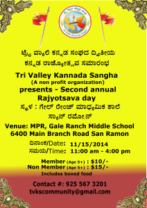 TVKS 2014 Rajyotsava A4 flyer