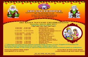 Sriramanavamiflyer11X17